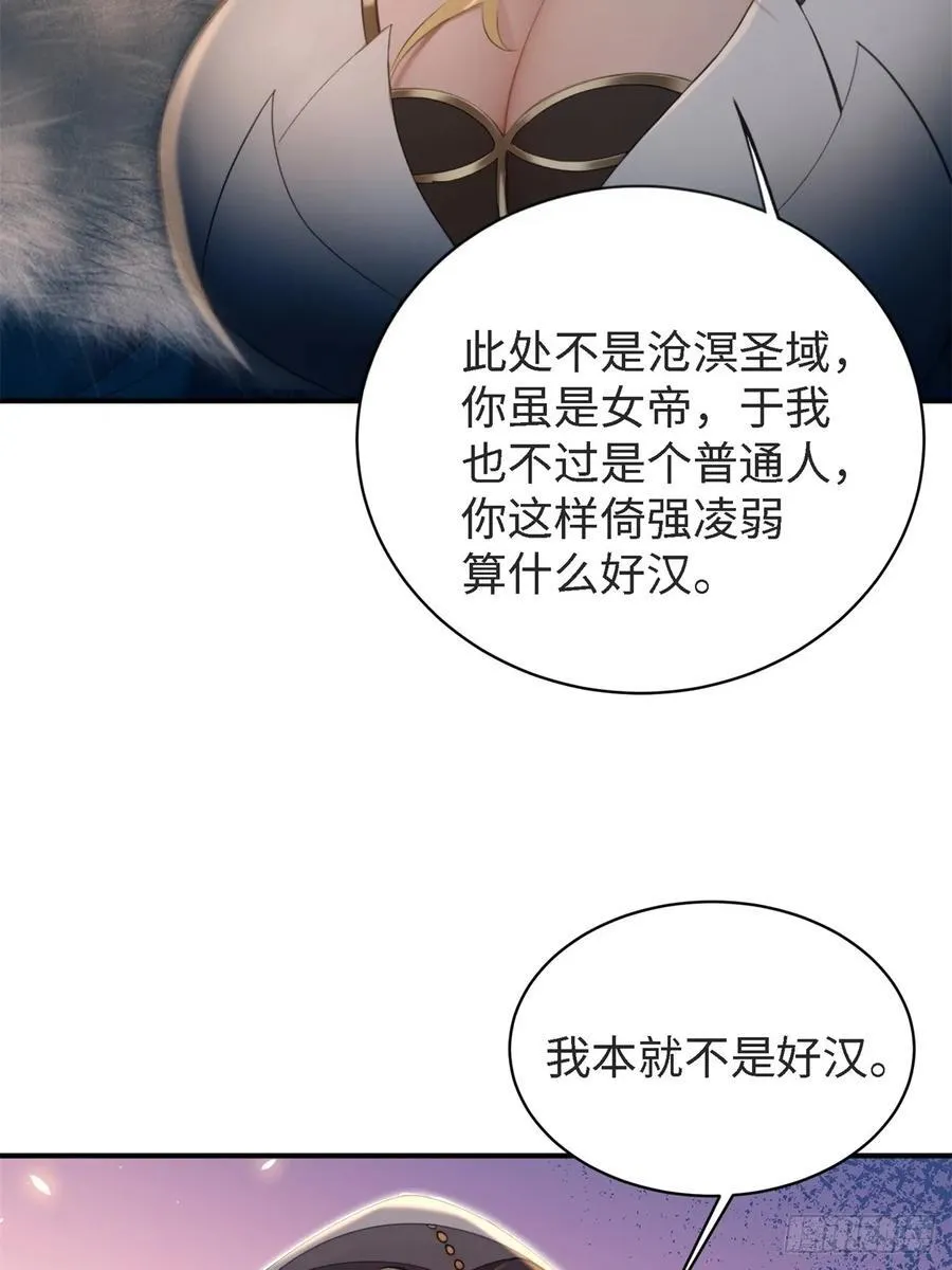 150 第54页