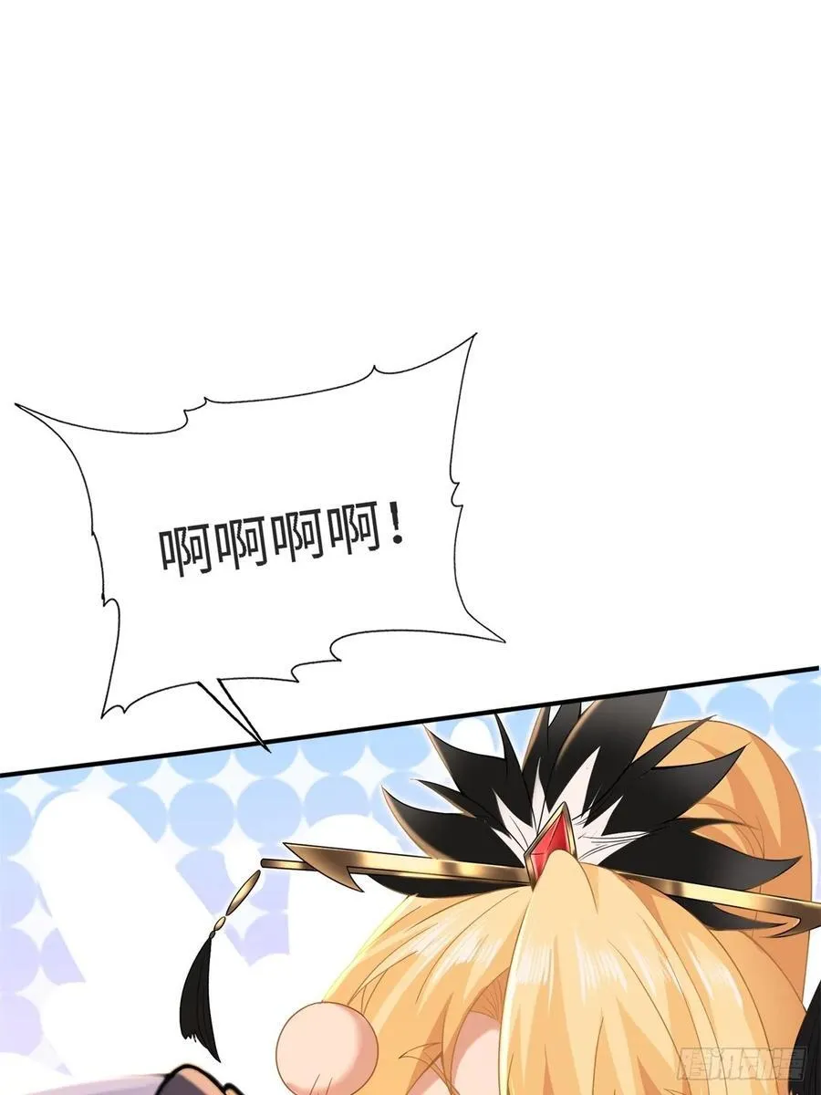 150 第59页