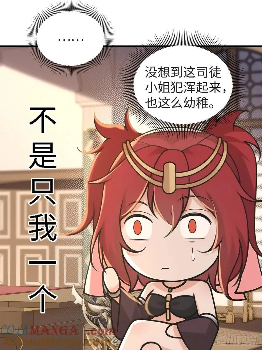 150 第61页