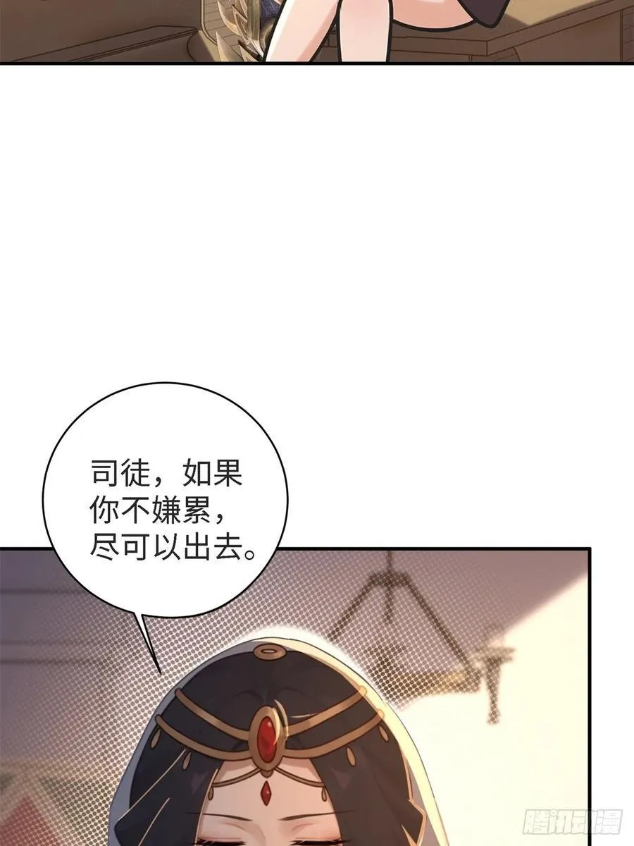 150 第62页