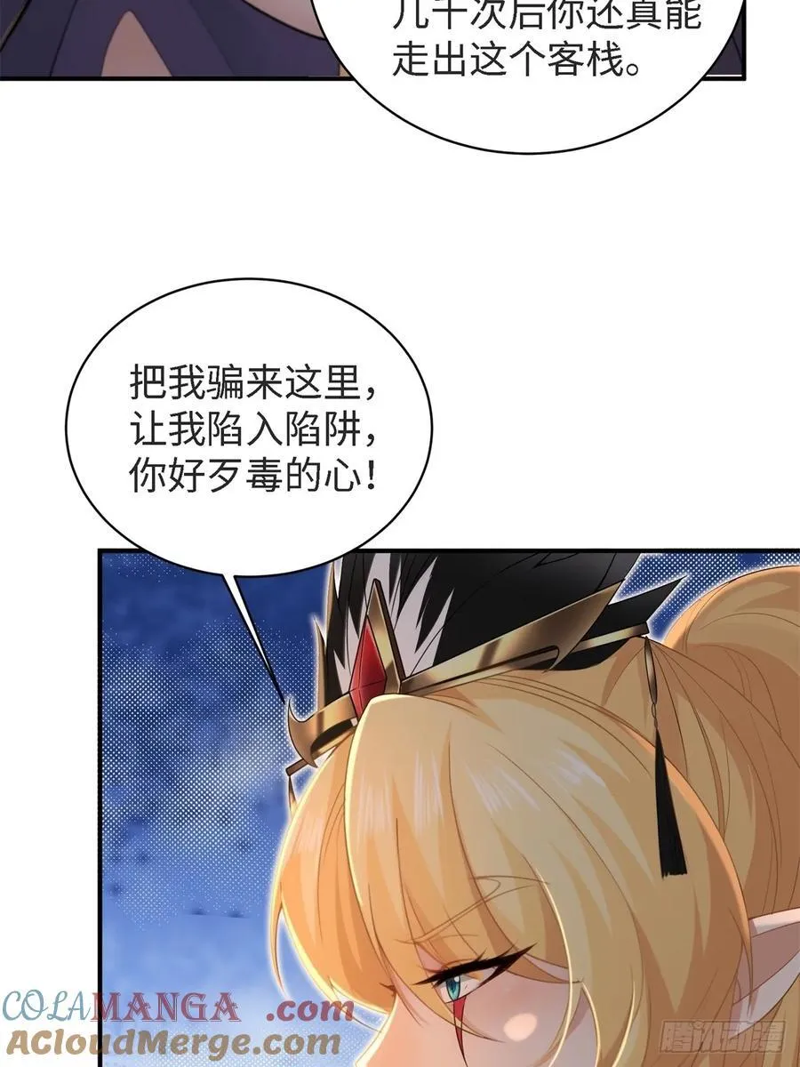 150 第64页