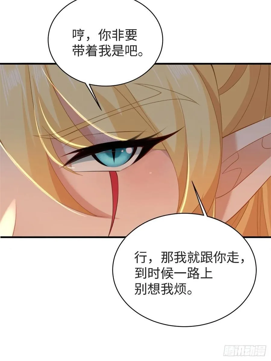 150 第66页