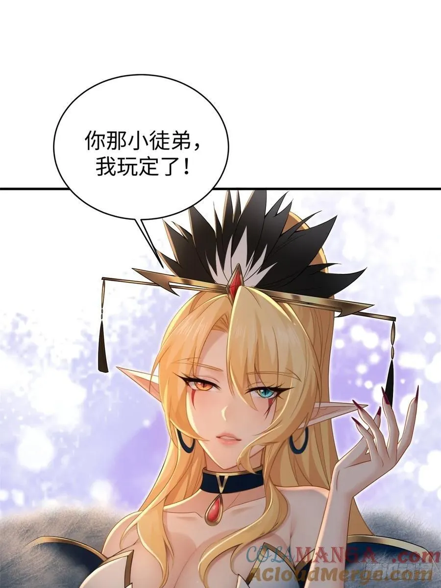 150 第67页