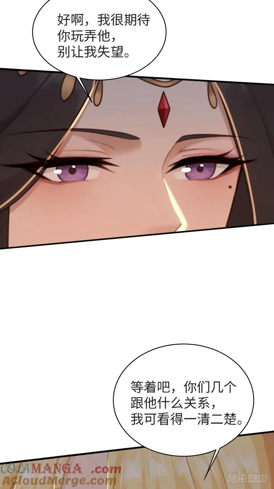 150 第70页
