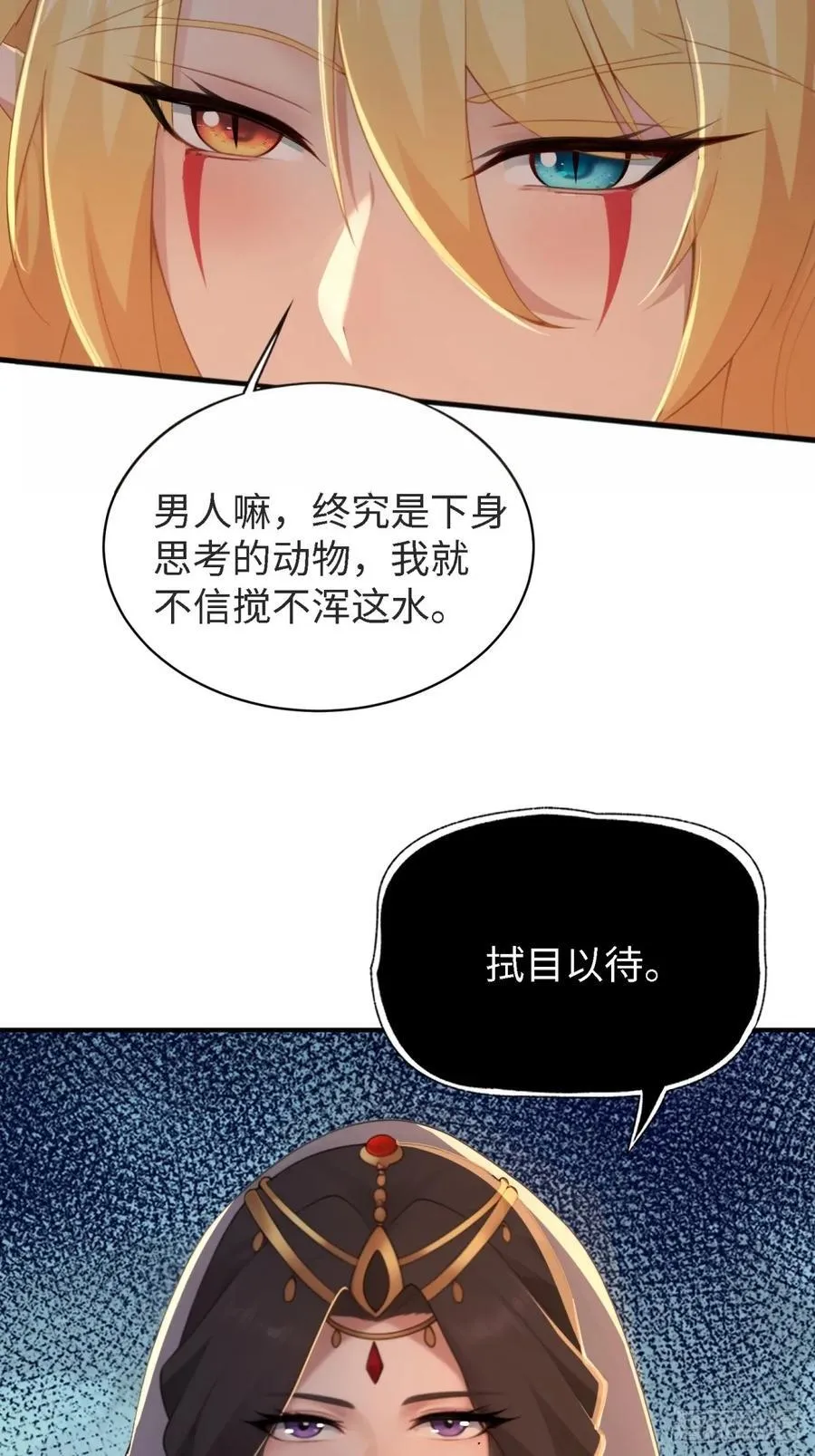 150 第71页