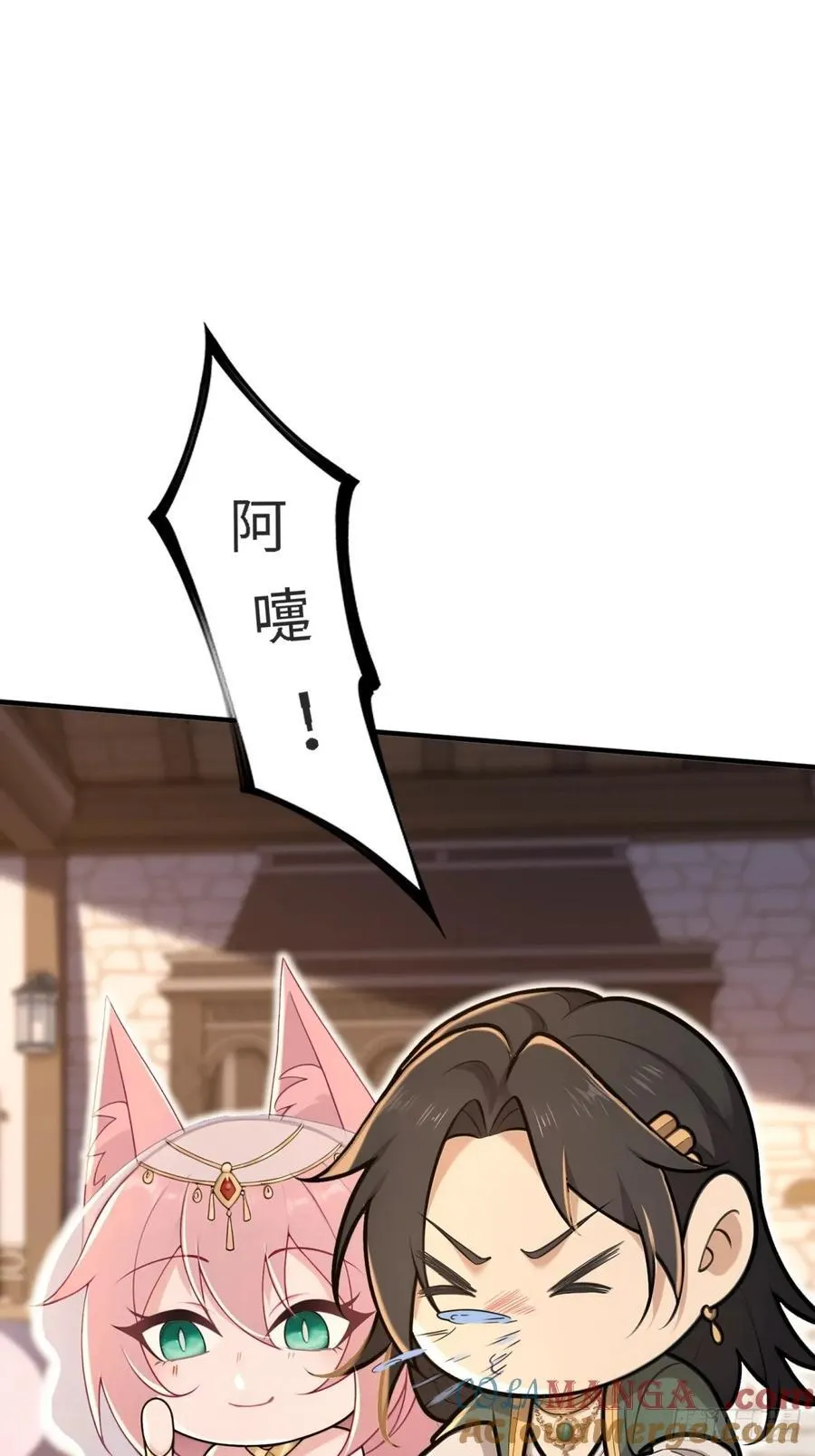 150 第73页