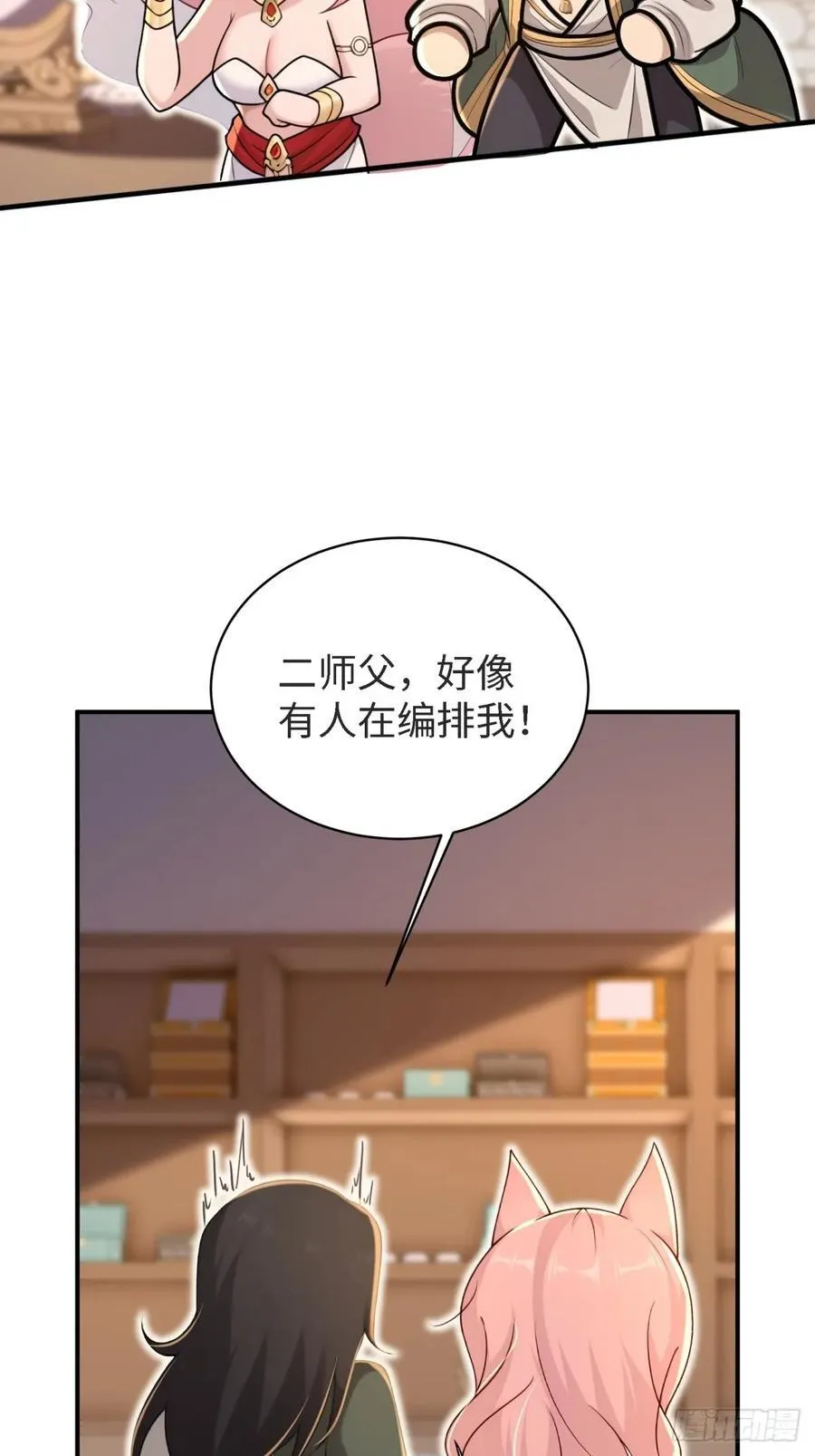 150 第74页