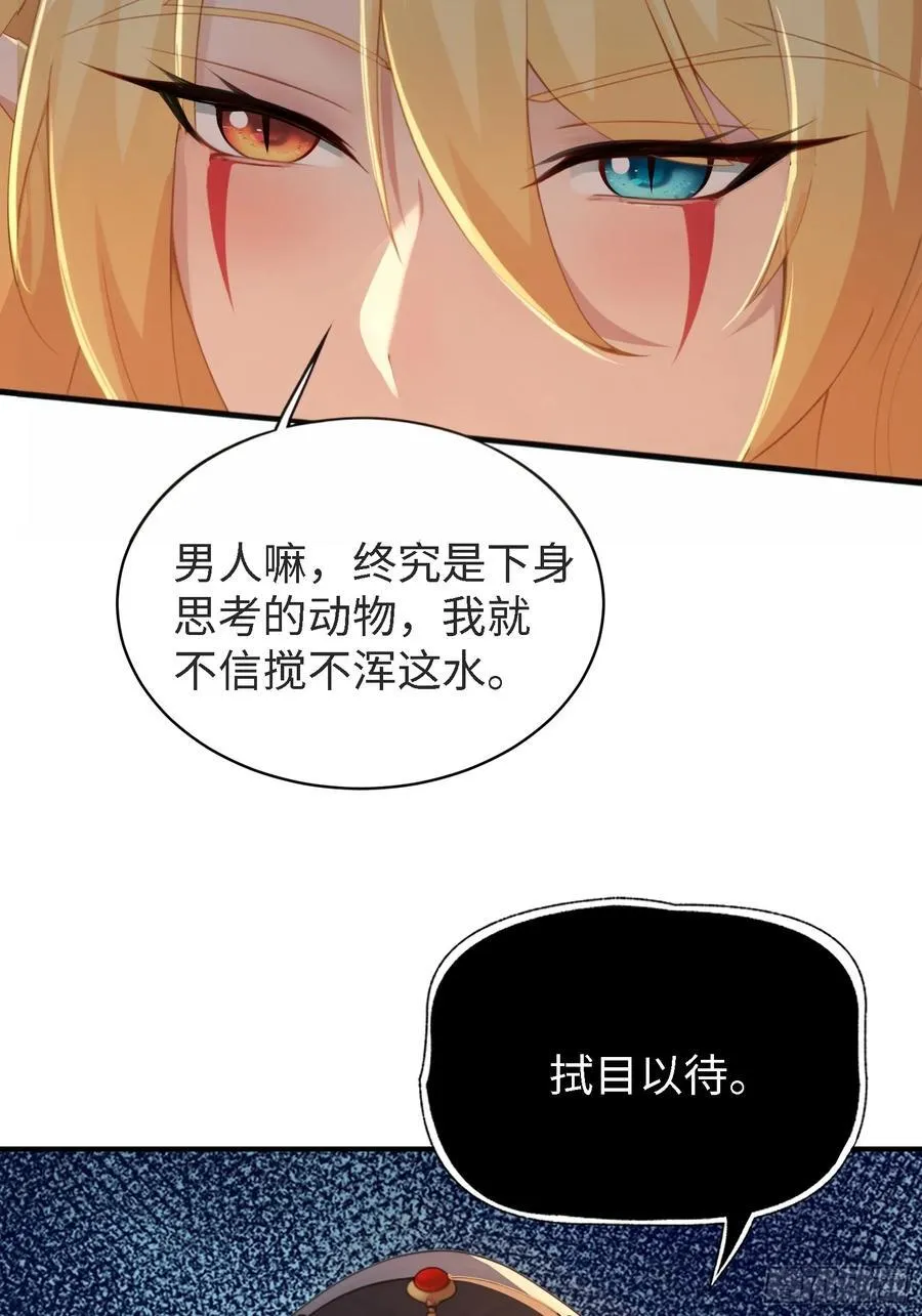 151 第3页