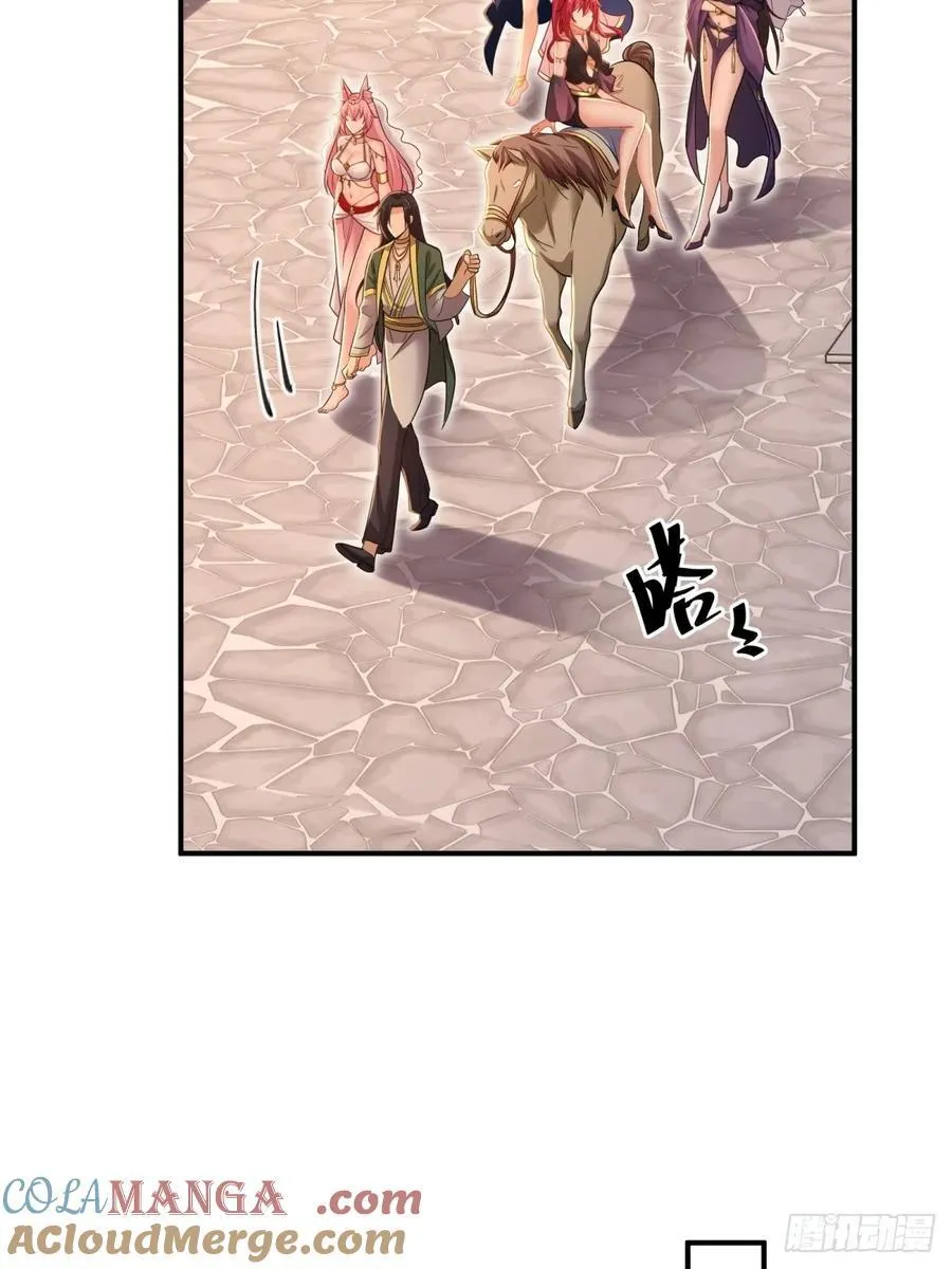 151 第10页