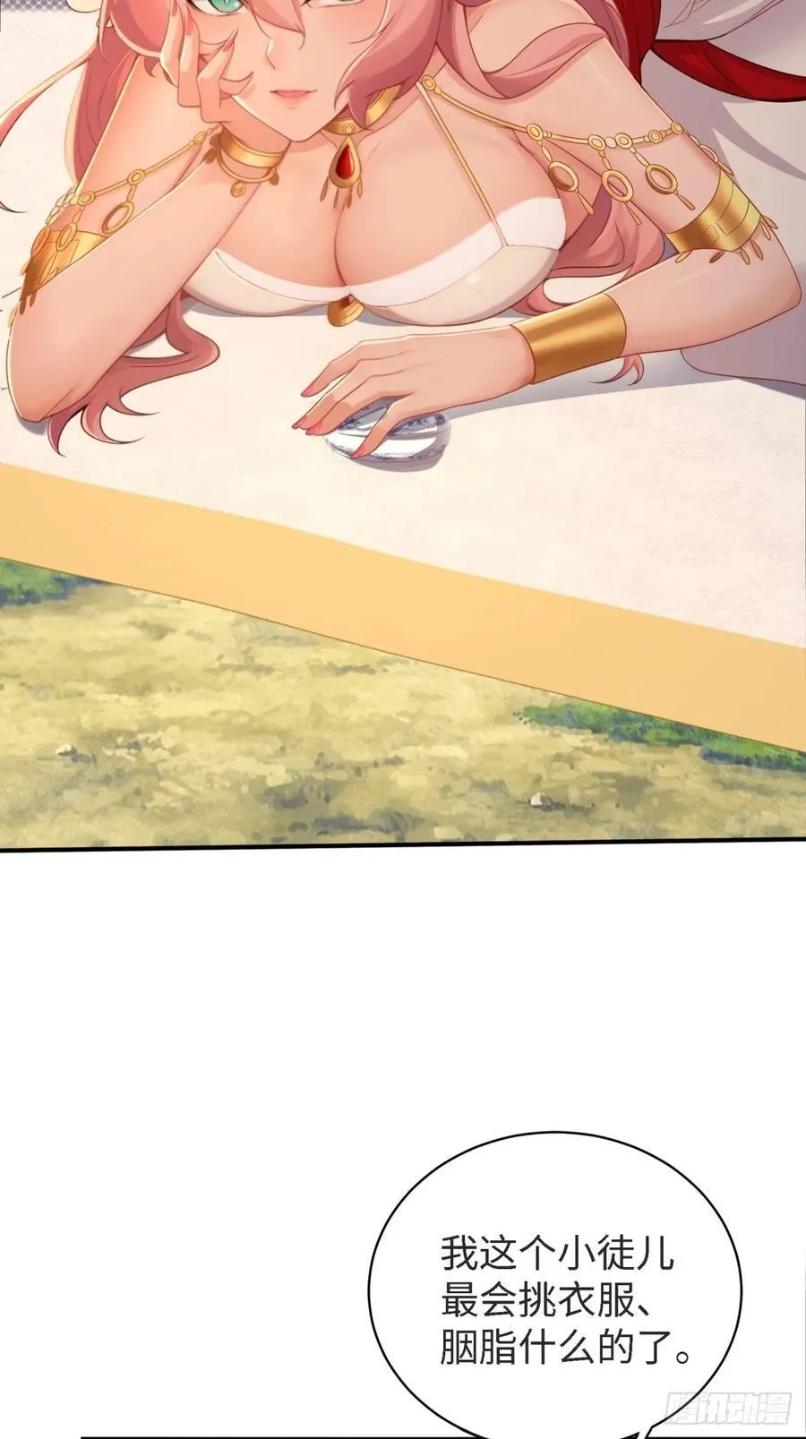 151 第20页