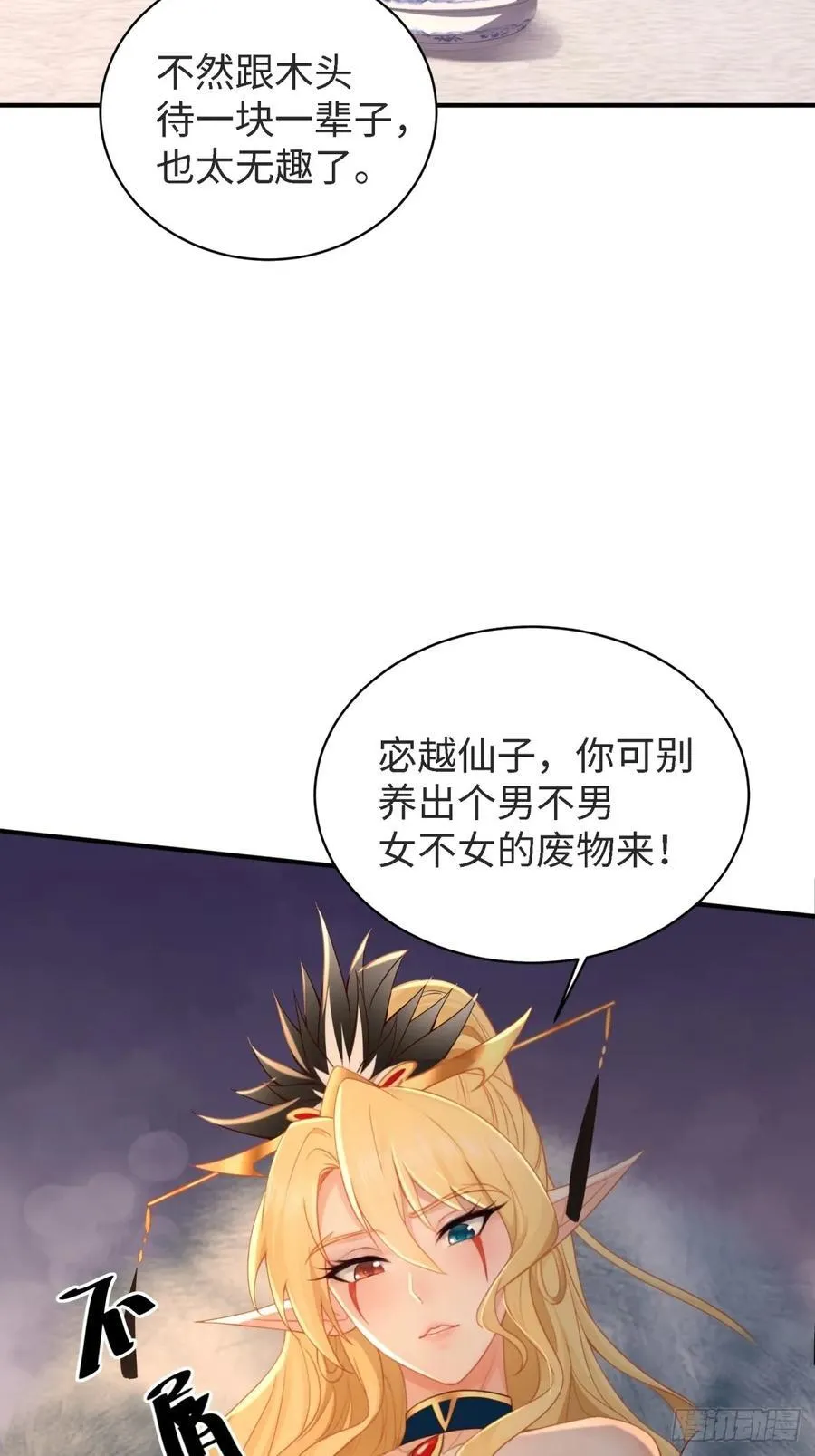 151 第24页