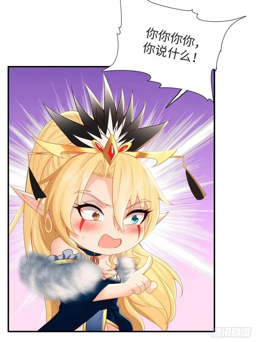 151 第29页