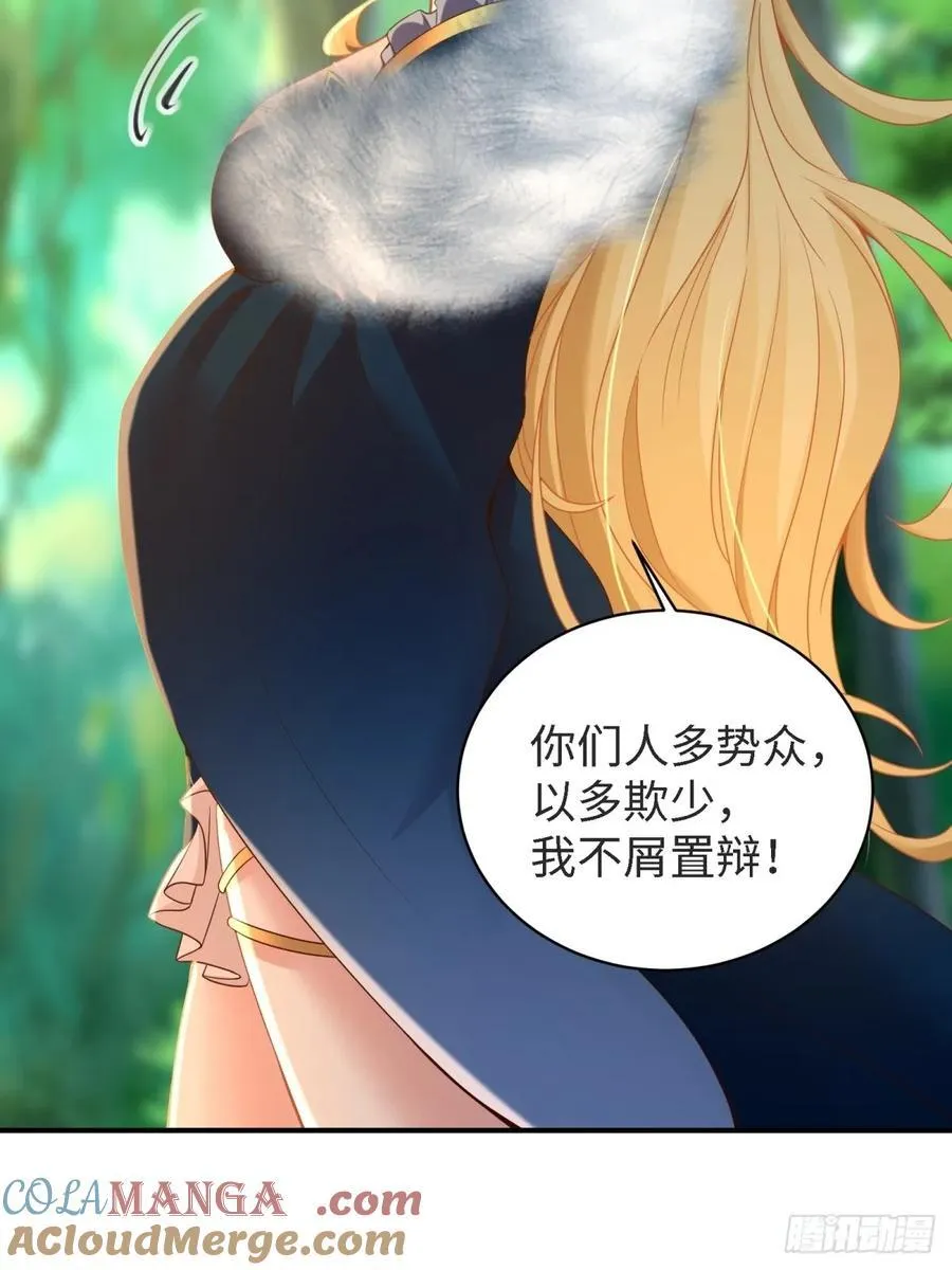 151 第37页