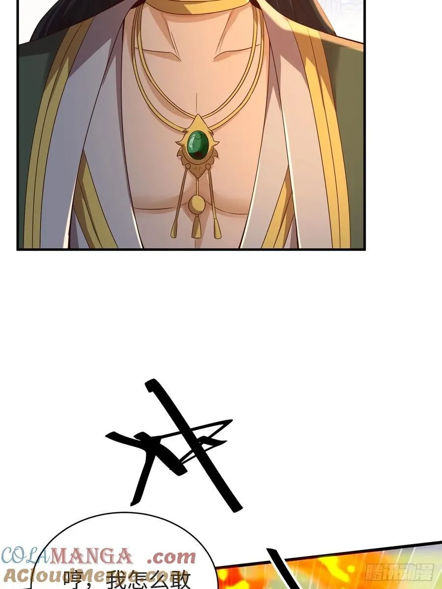 151 第49页