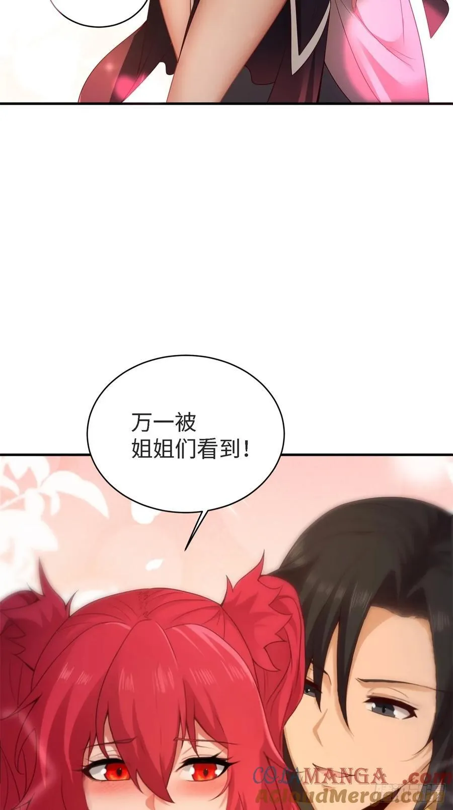 151 第58页