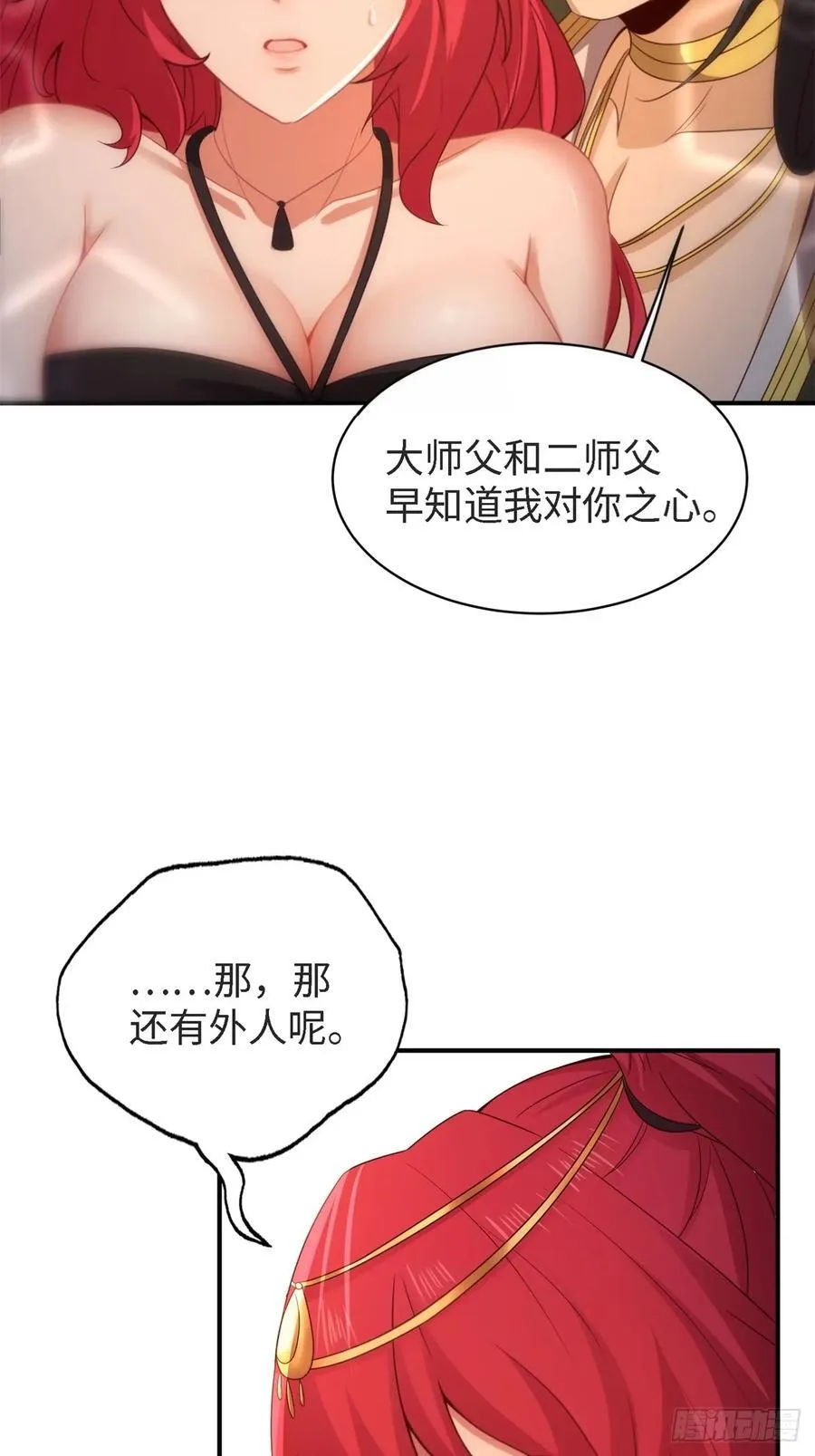 151 第59页