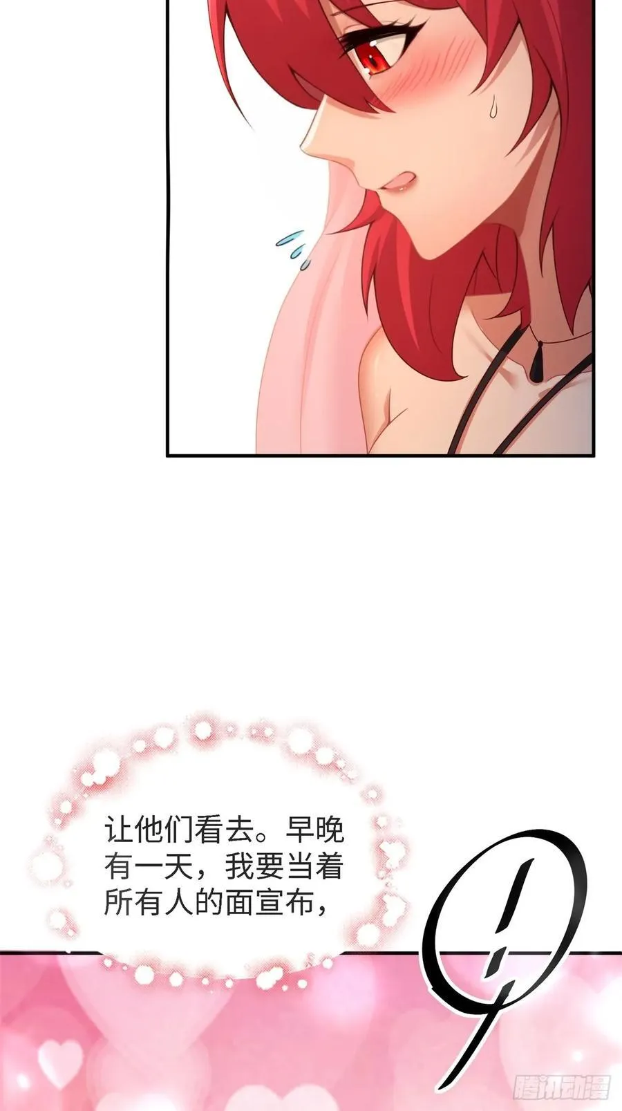 151 第60页