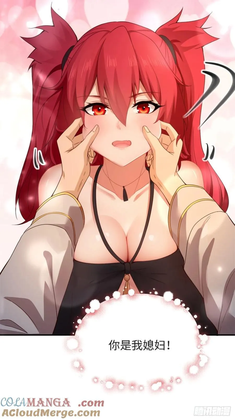 151 第61页
