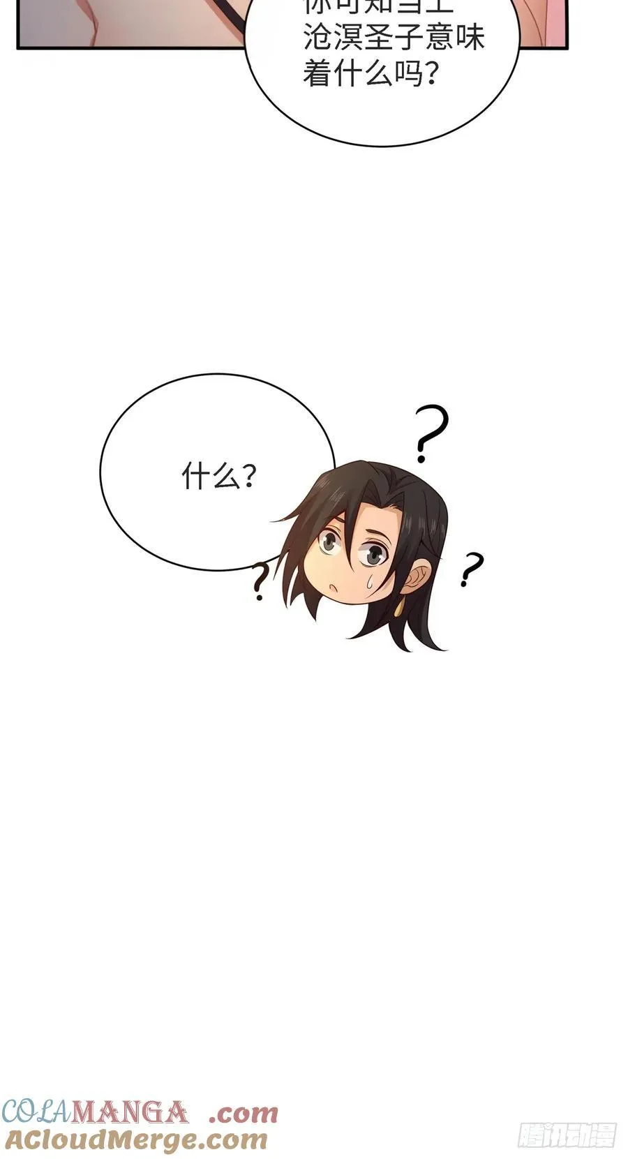 151 第64页