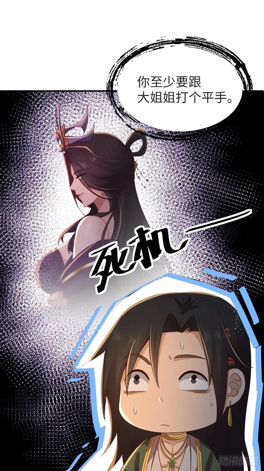 151 第65页