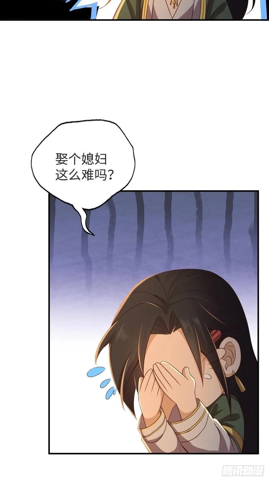 151 第66页
