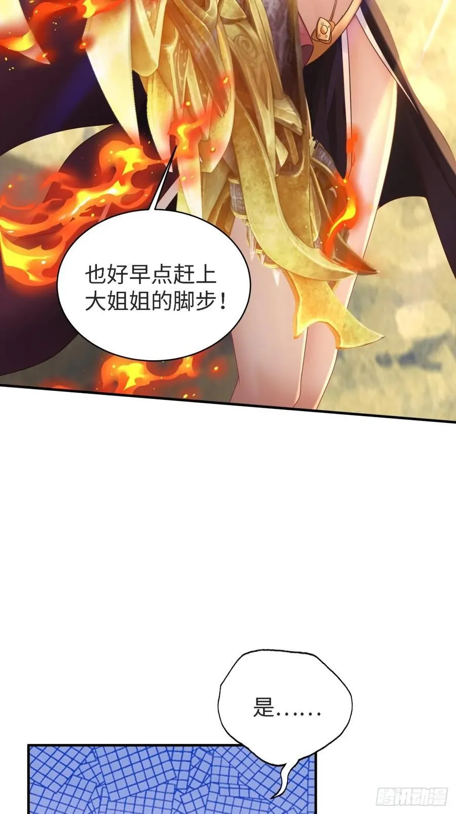 151 第68页