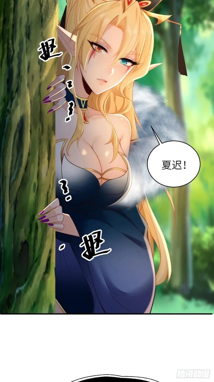 151 第71页