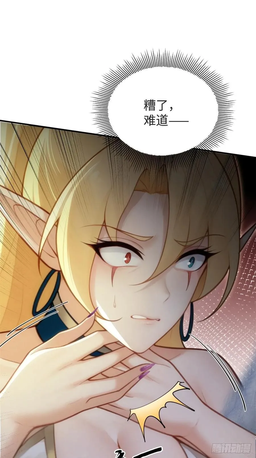 152 第29页