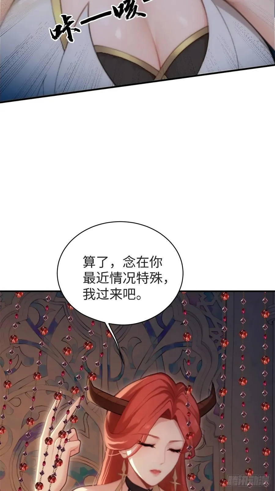 152 第30页