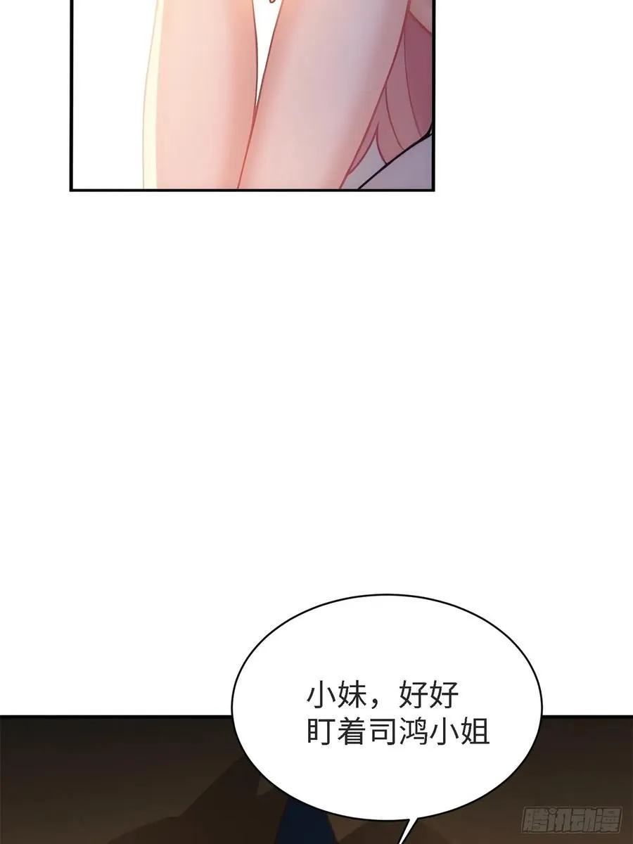152 第54页