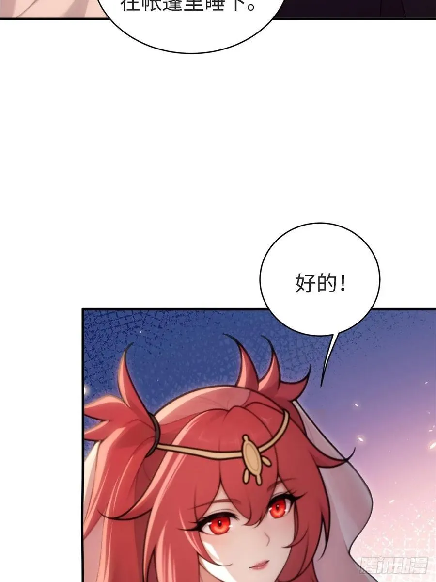 152 第56页