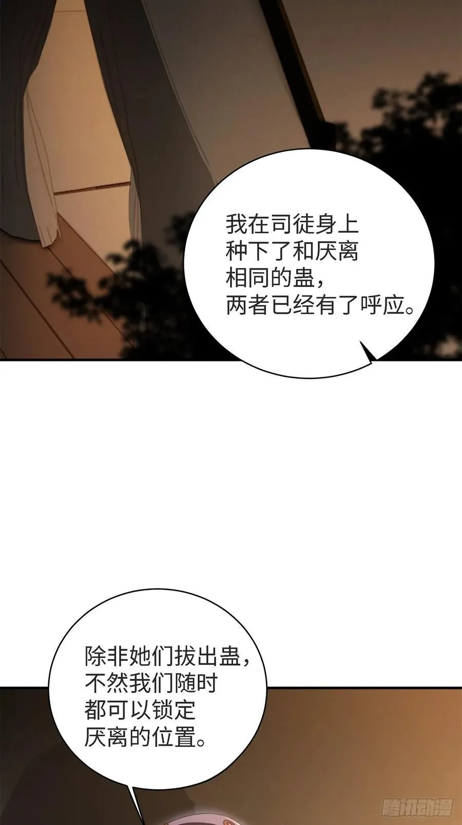 152 第59页