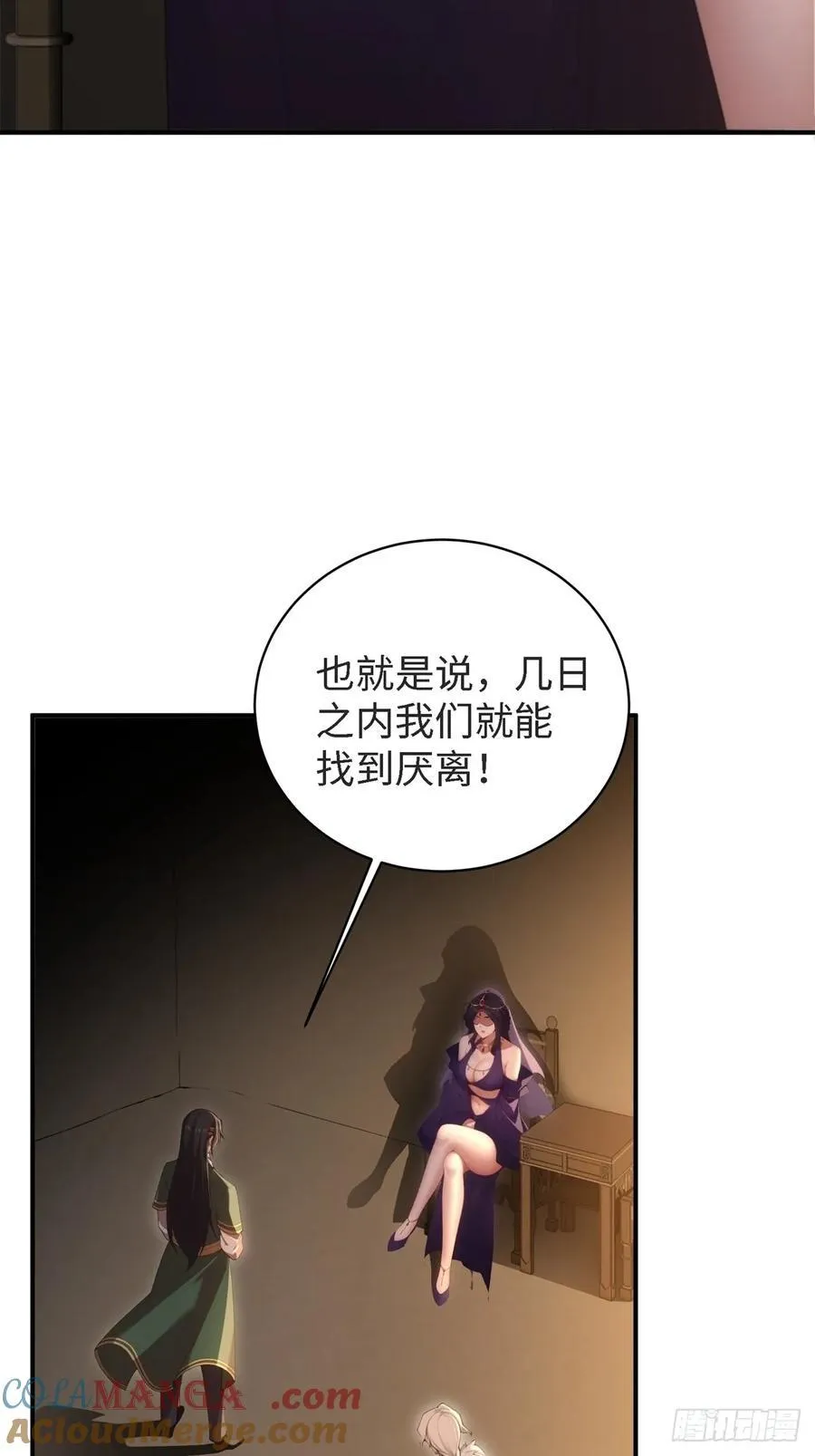 152 第61页