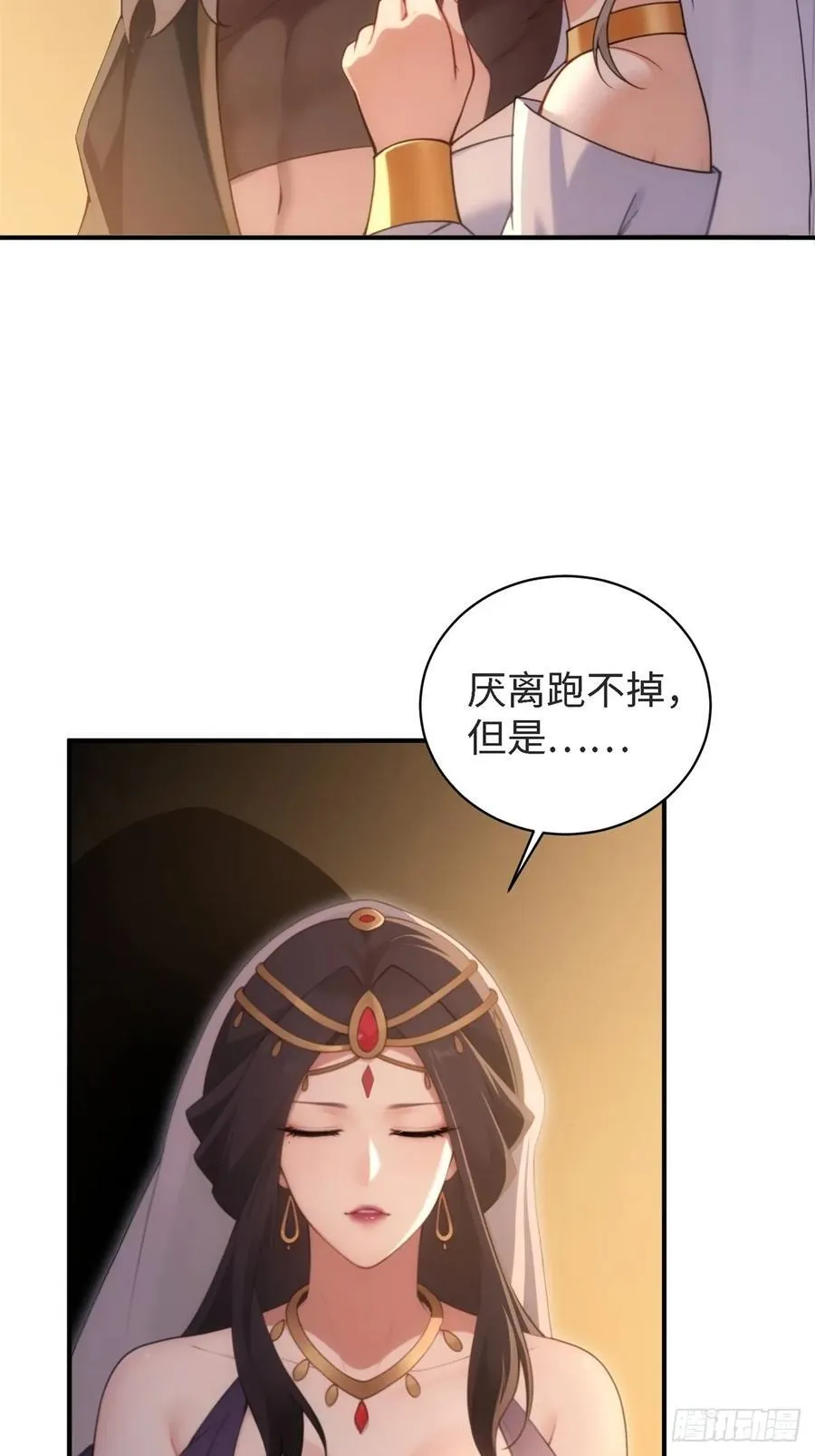 152 第63页
