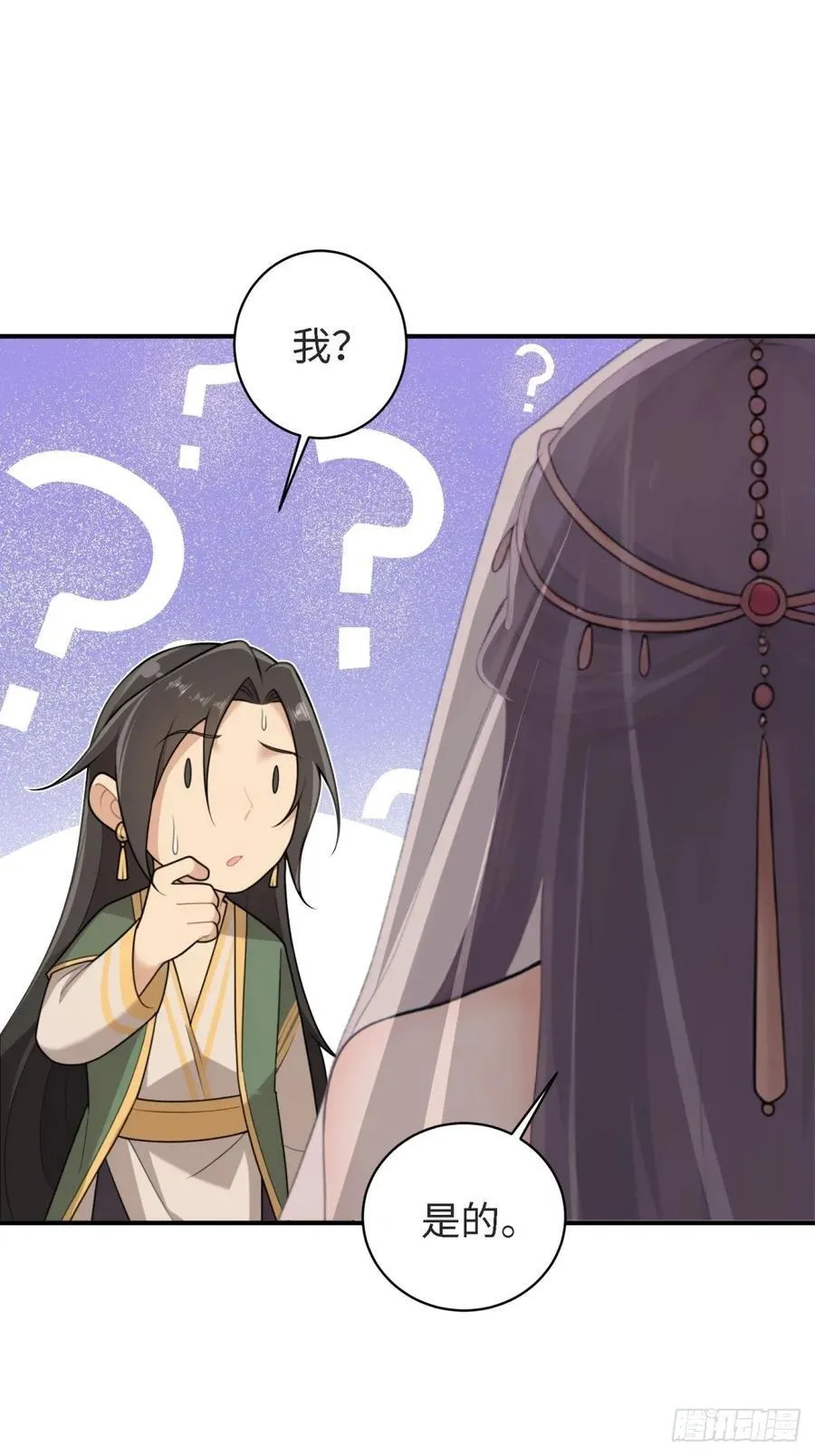 152 第66页