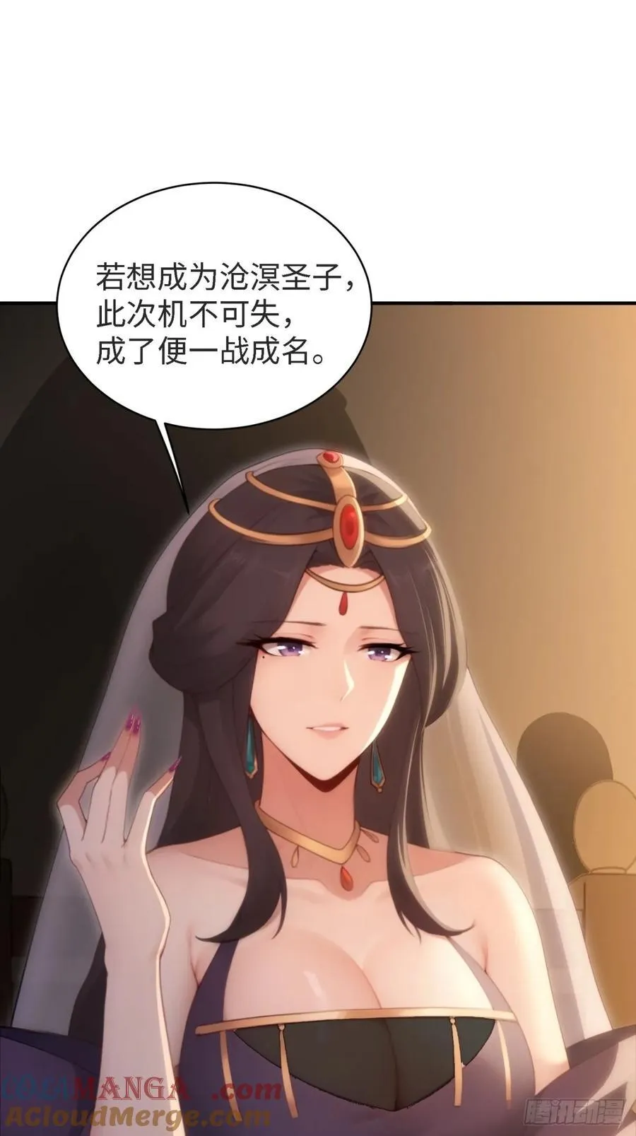 152 第67页