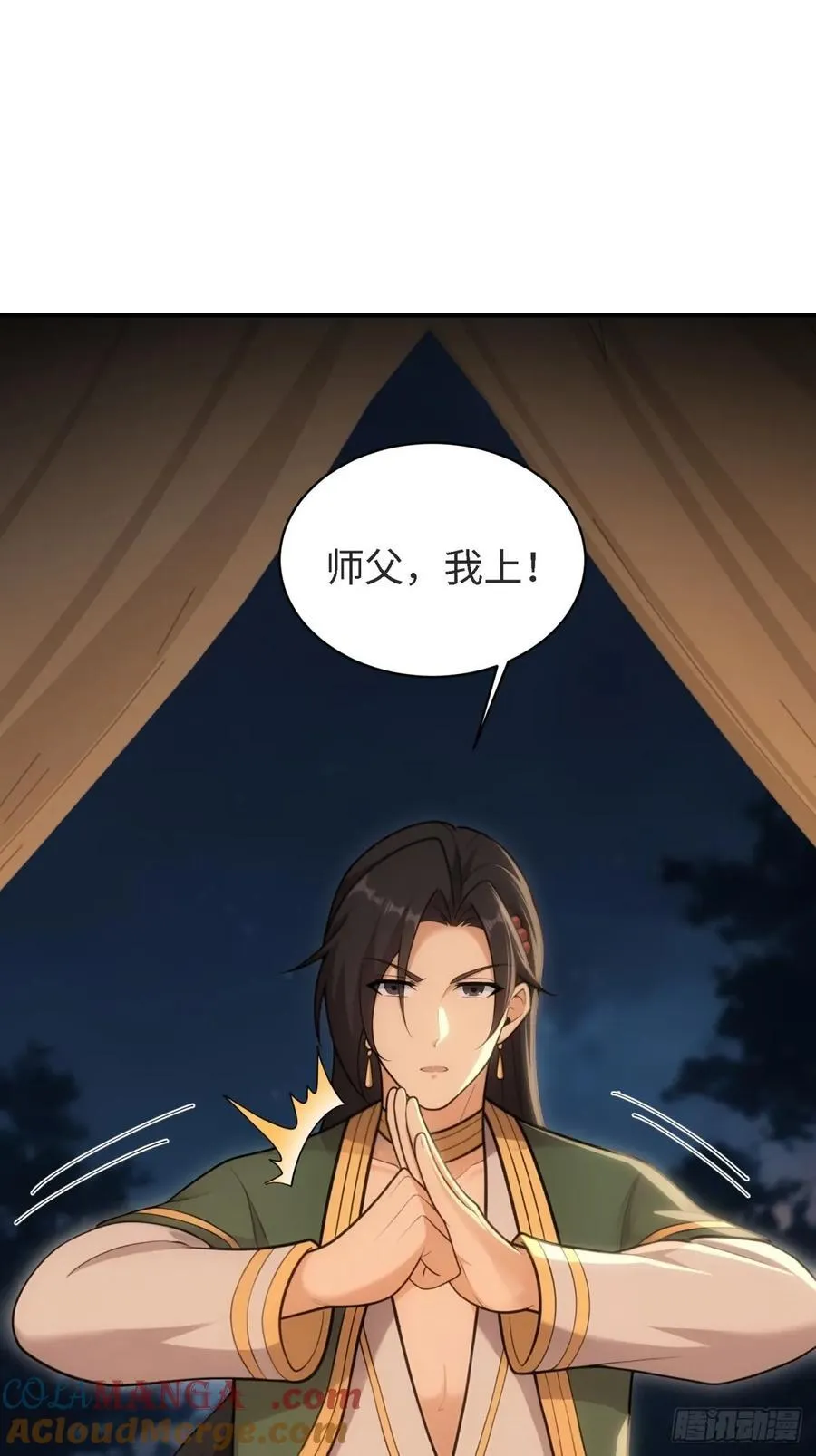 152 第70页