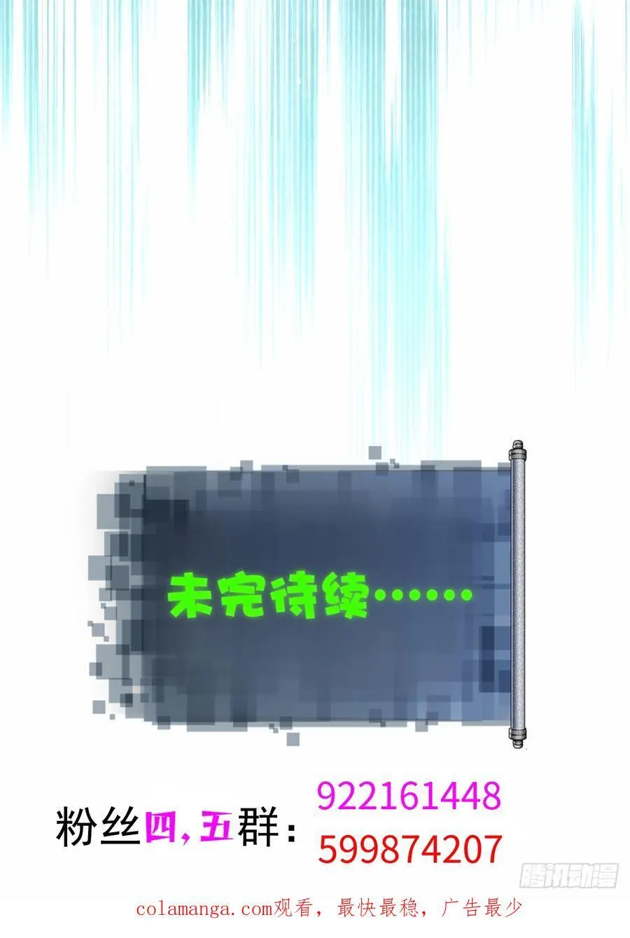 152 第74页