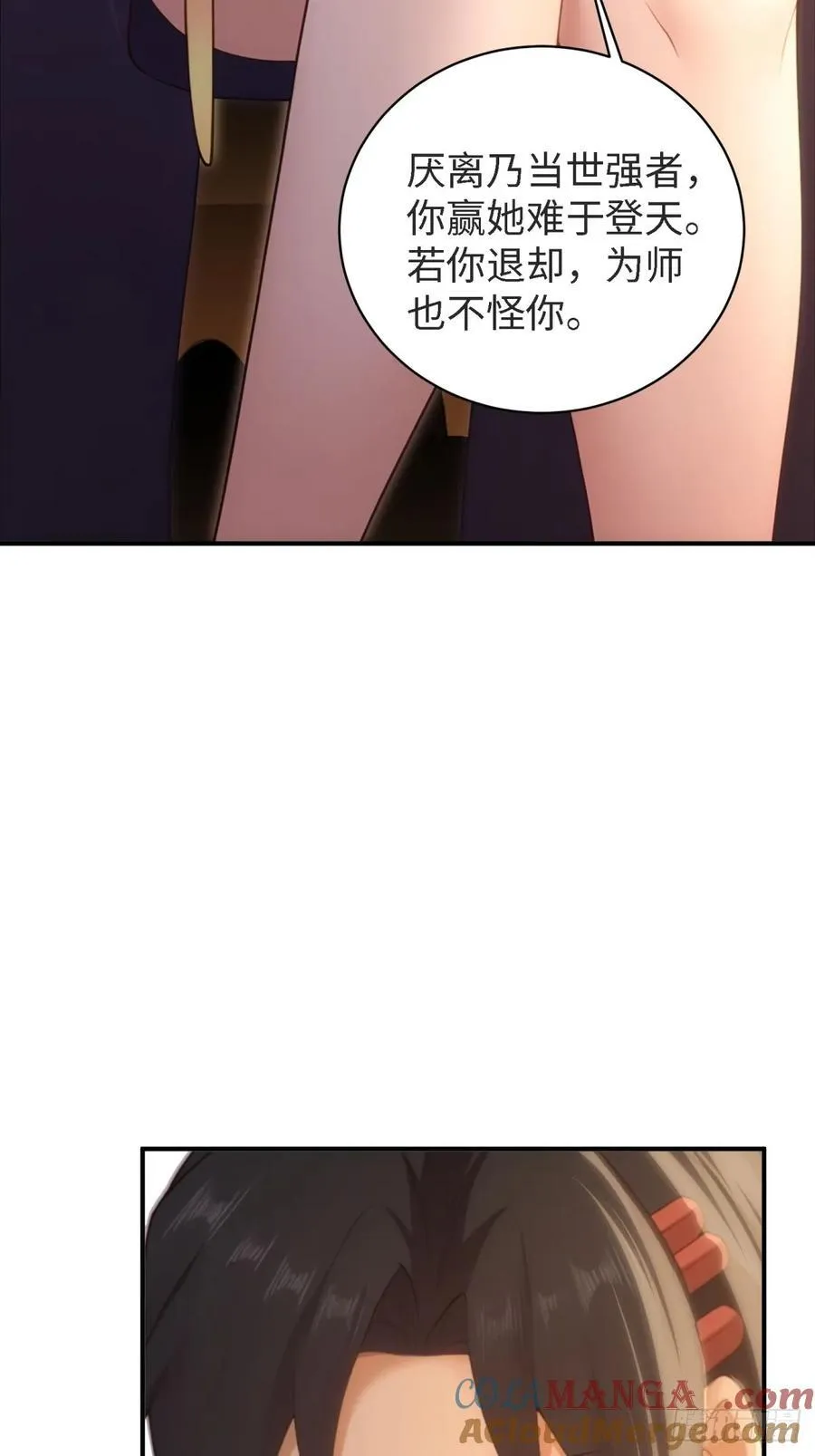 153 第4页