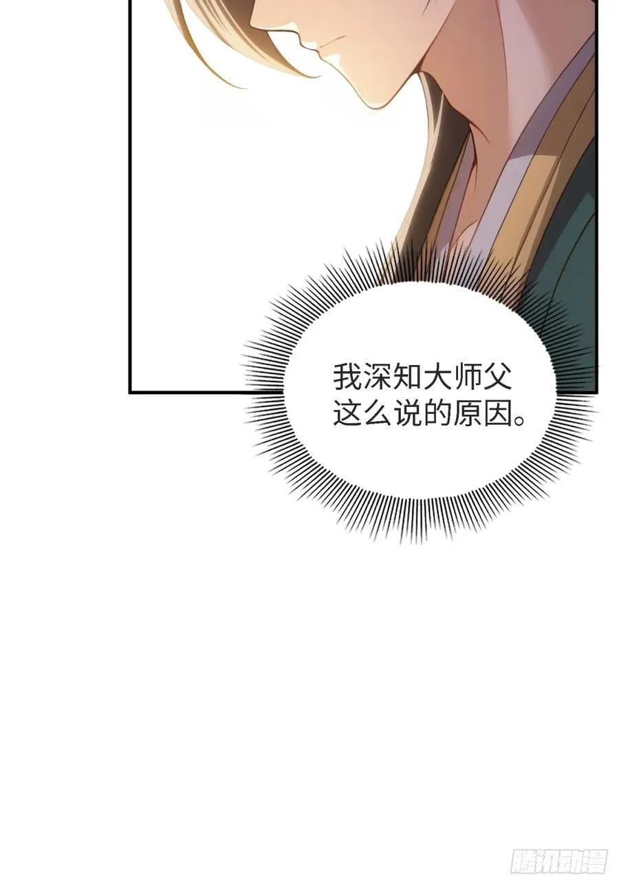153 第14页