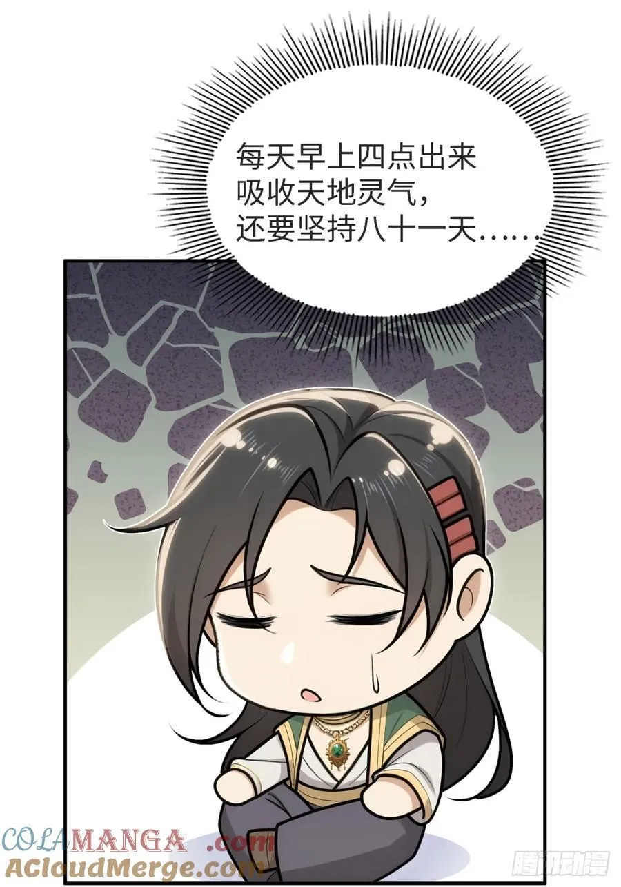 153 第16页