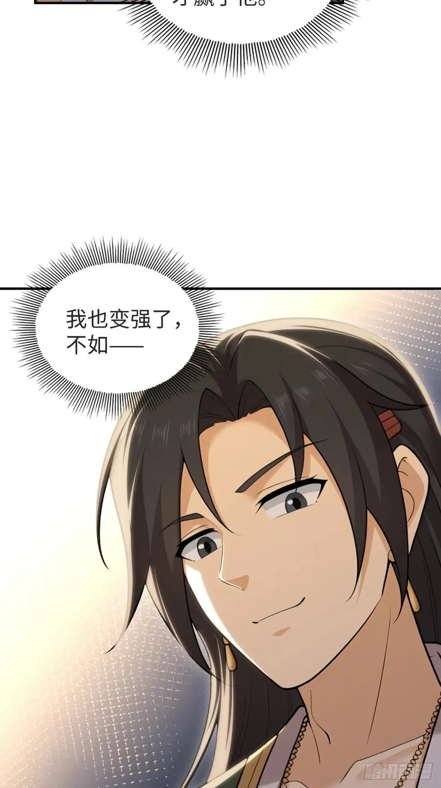 153 第24页