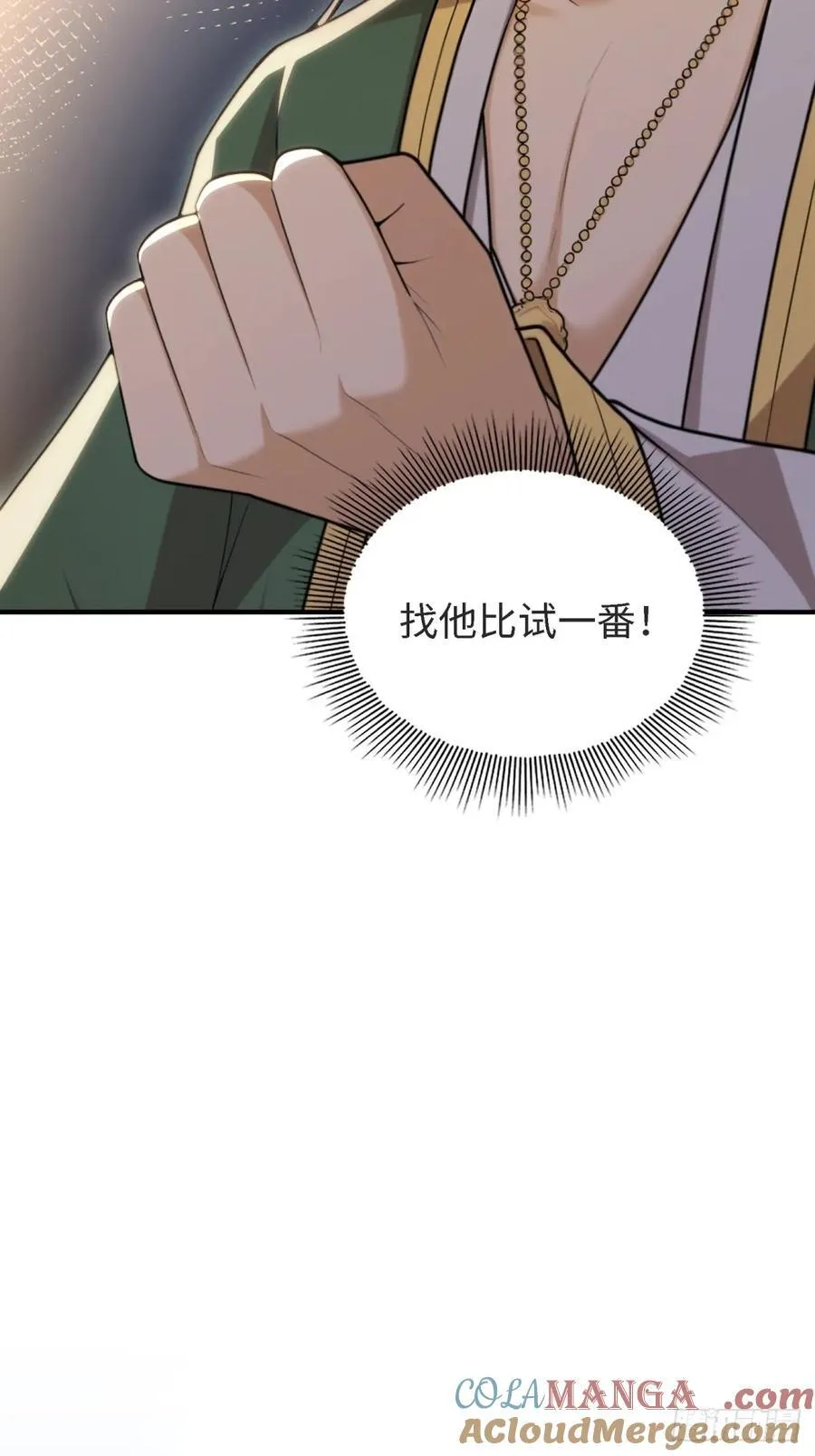 153 第25页