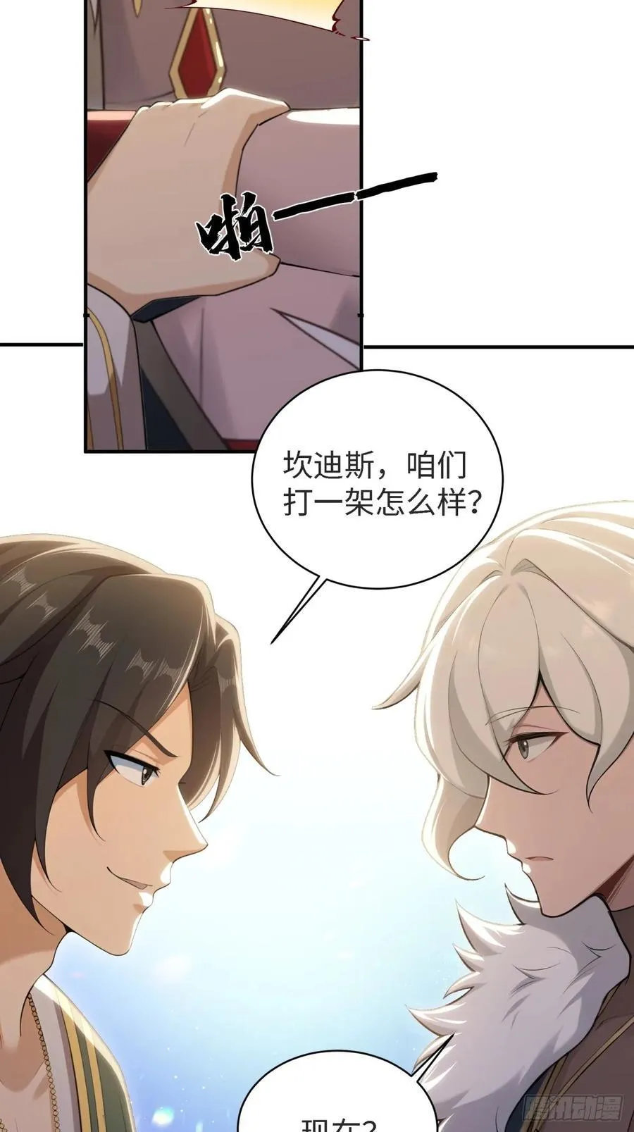 153 第29页