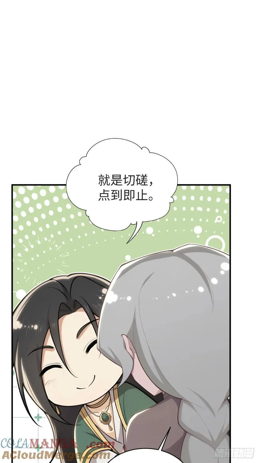 153 第31页
