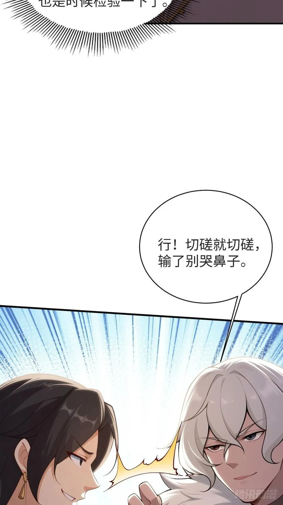 153 第33页