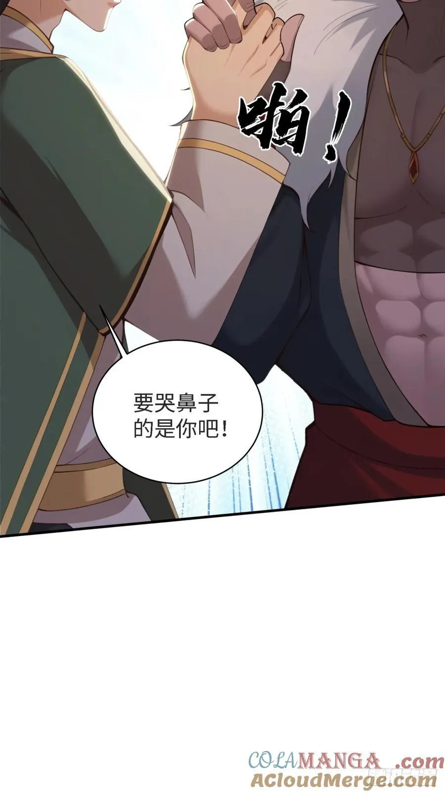 153 第34页