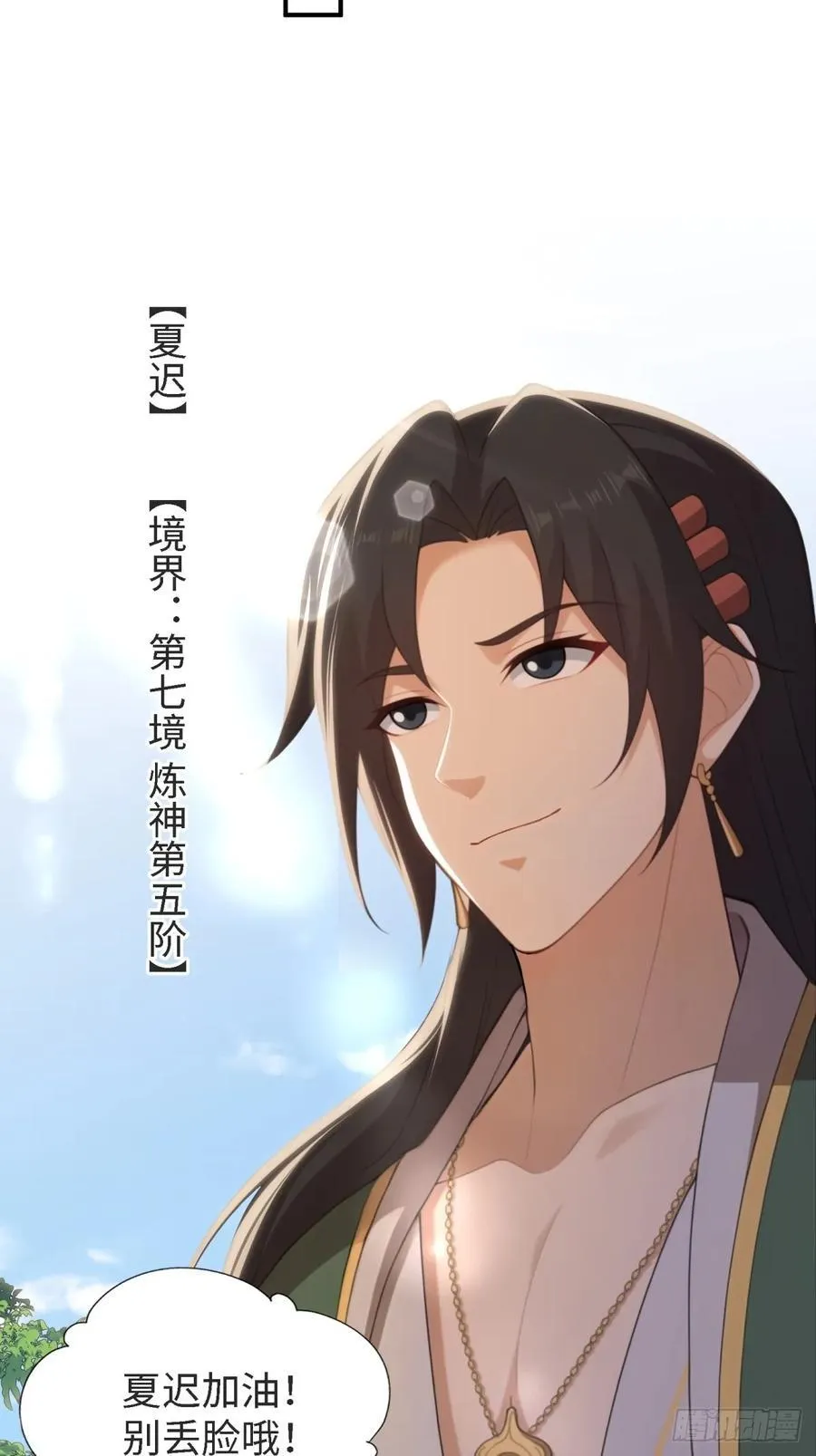 153 第36页