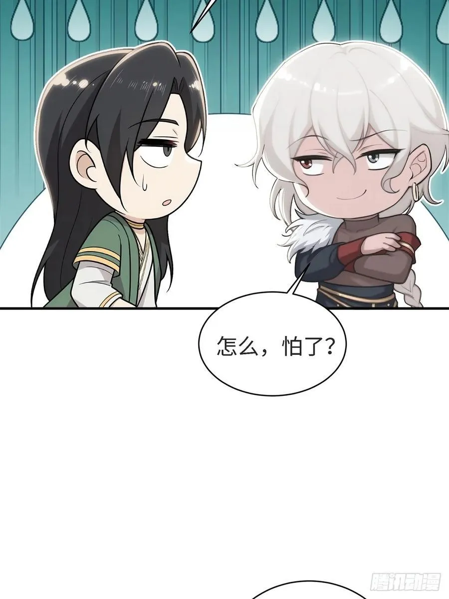 153 第44页