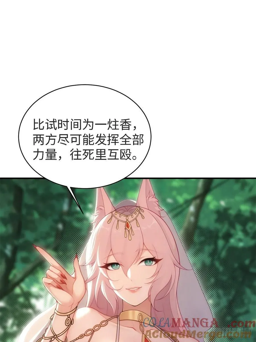 153 第46页